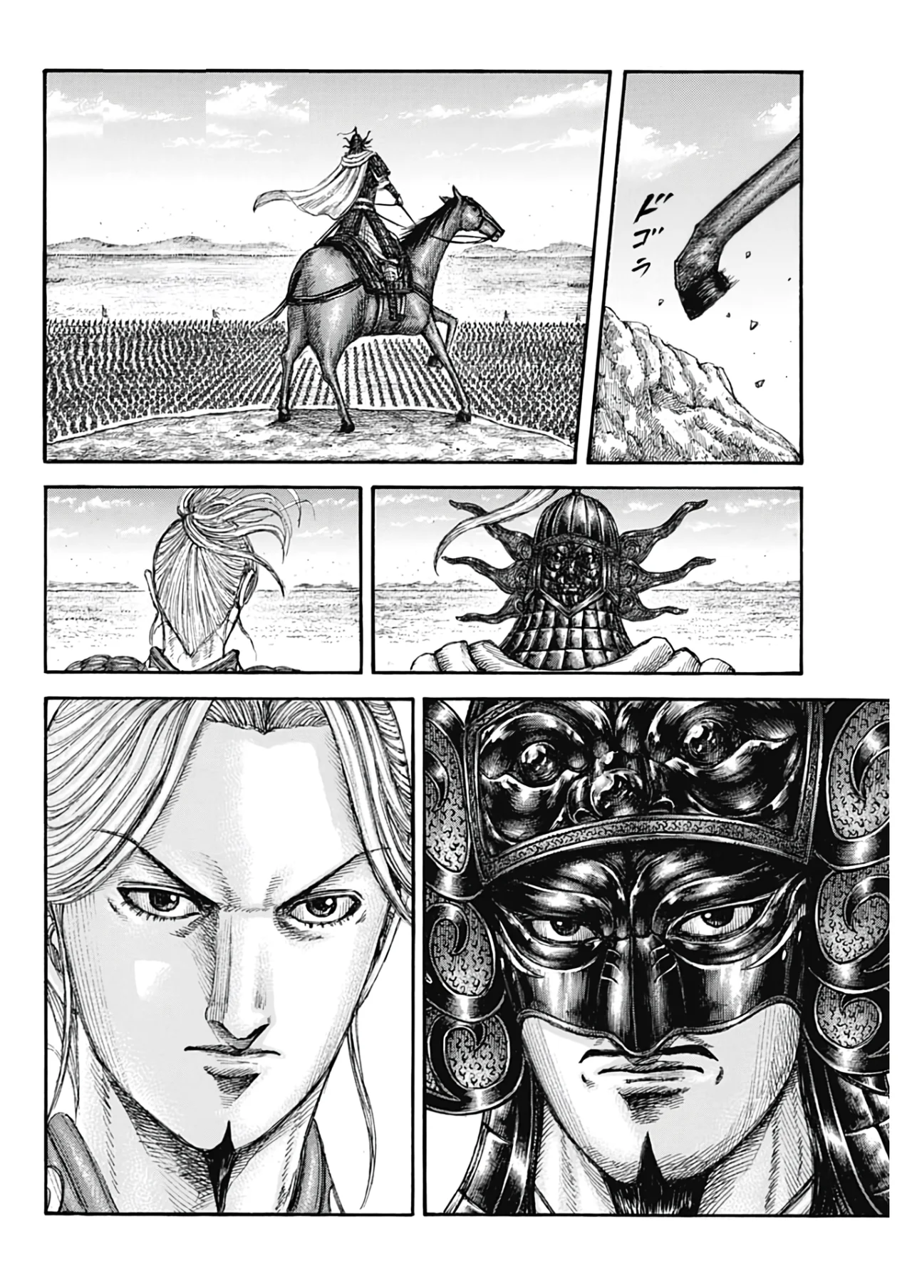 Read Kingdom Español Manga Online