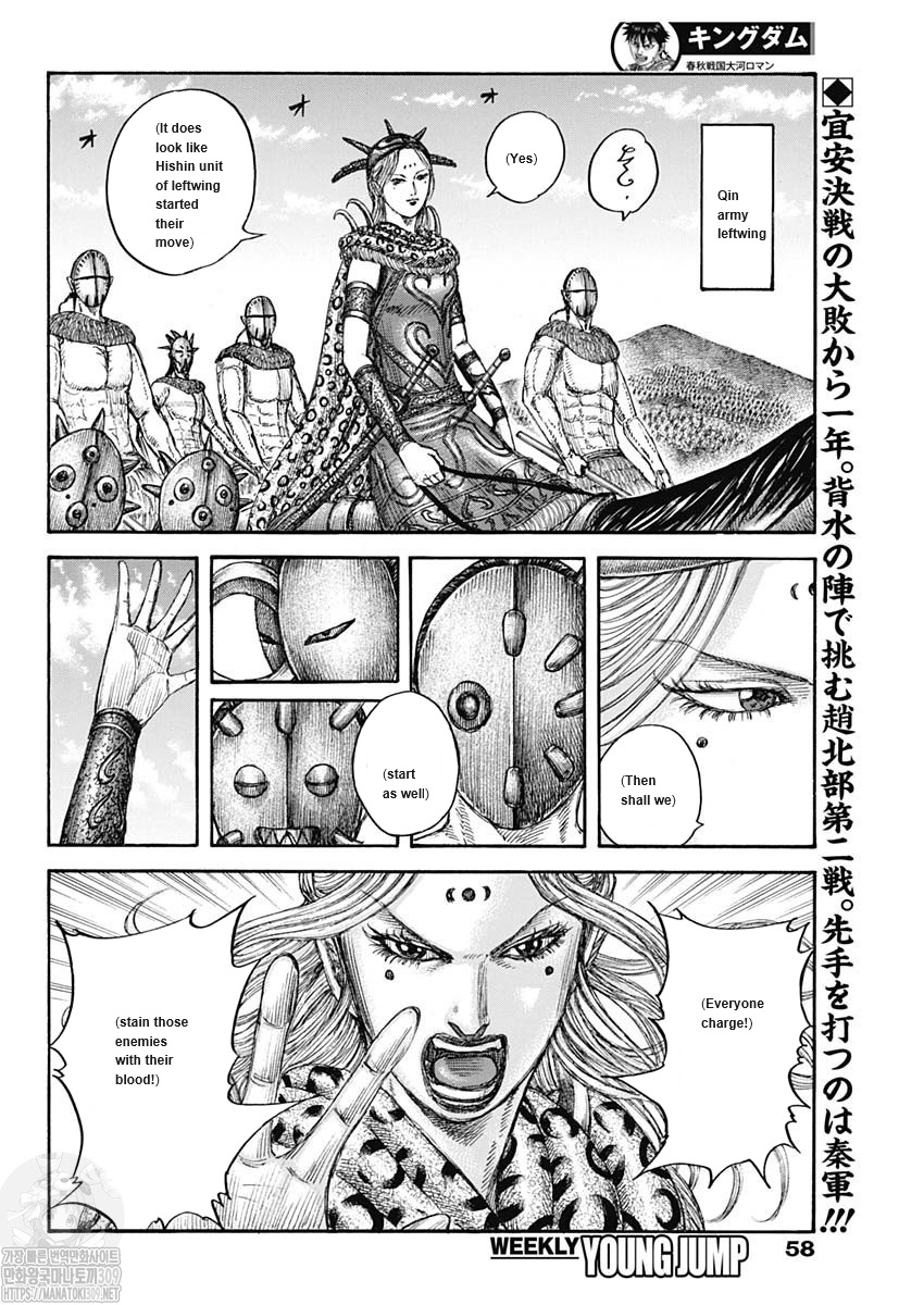 Read Kingdom Español Manga Online