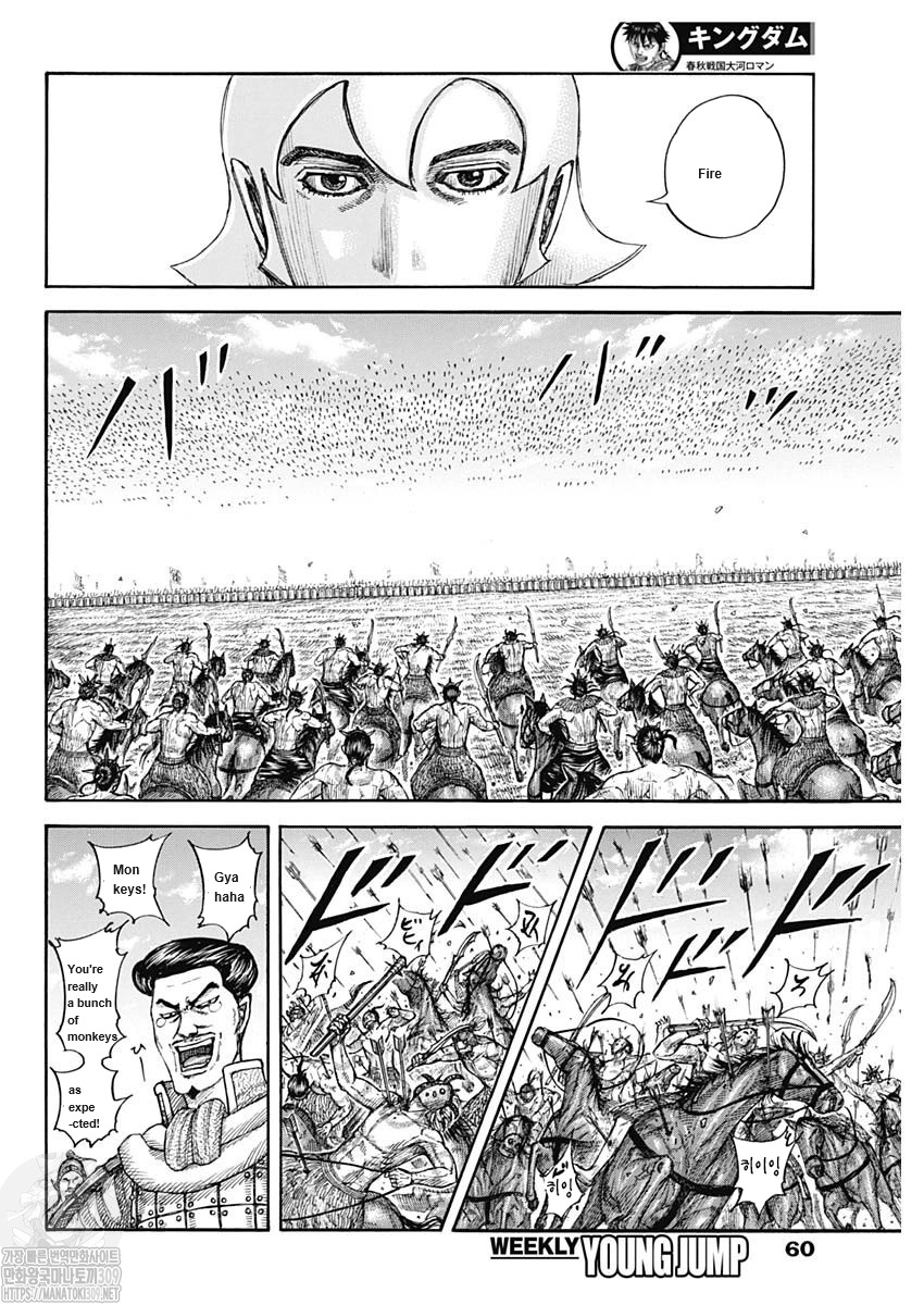 Read Kingdom Español Manga Online