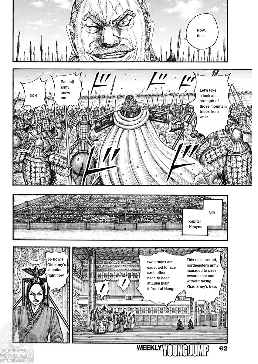 Read Kingdom Español Manga Online