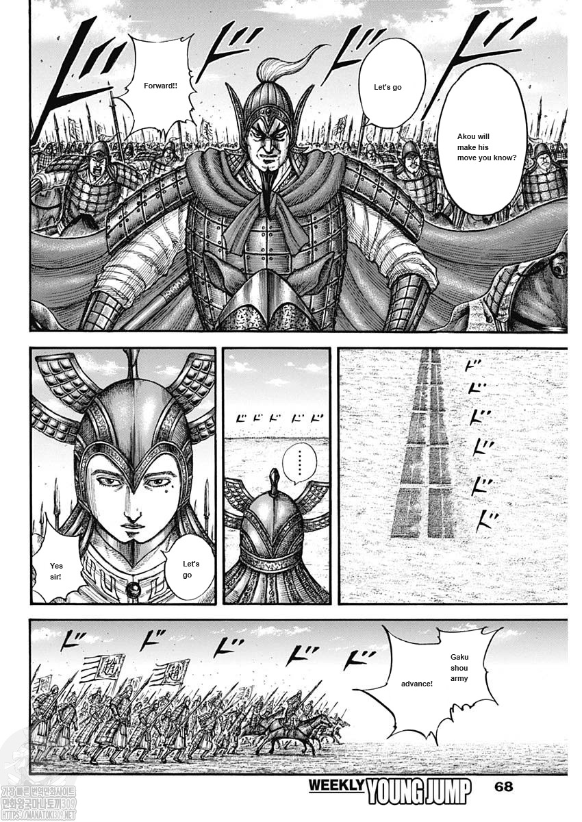 Read Kingdom Español Manga Online