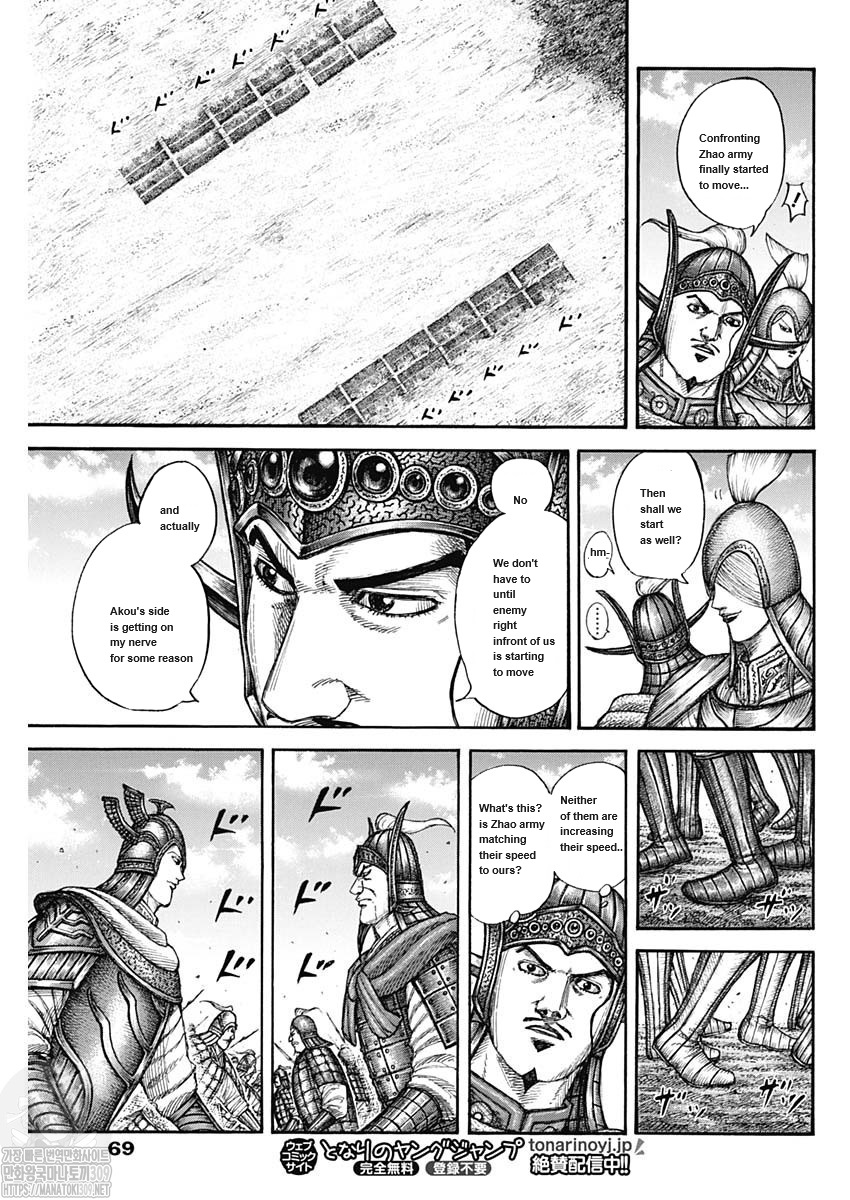 Read Kingdom Español Manga Online