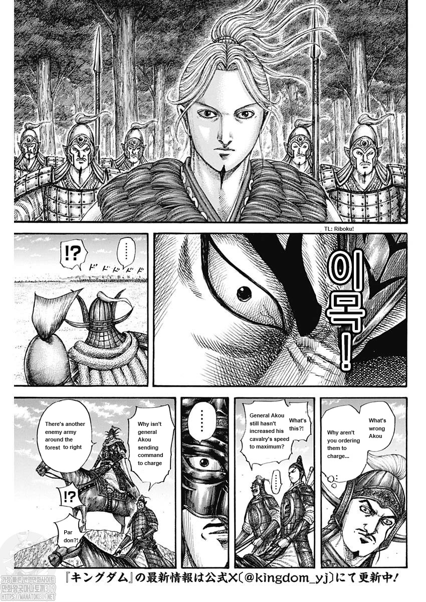 Read Kingdom Español Manga Online