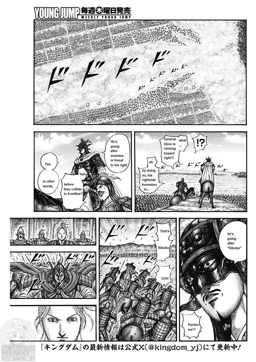 Read Kingdom Español Manga Online