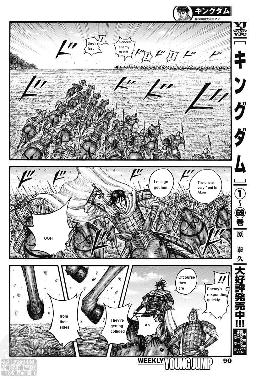 Read Kingdom Español Manga Online