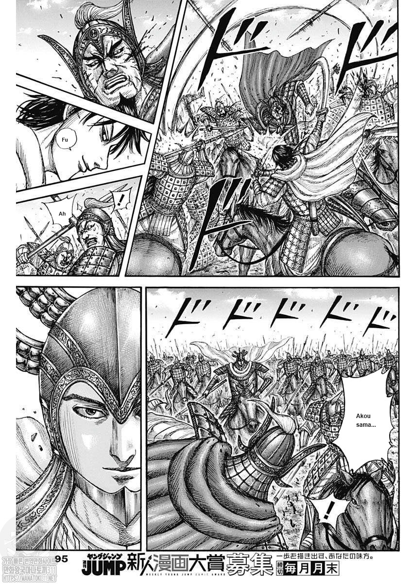 Read Kingdom Español Manga Online