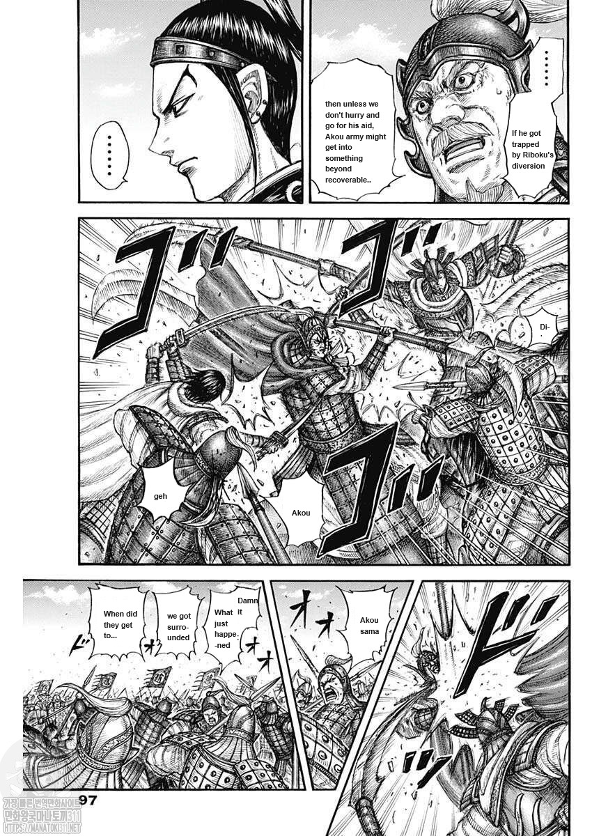 Read Kingdom Español Manga Online