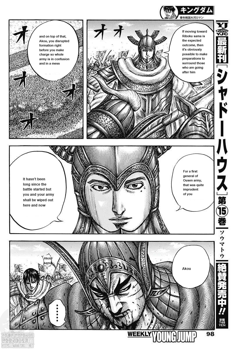 Read Kingdom Español Manga Online