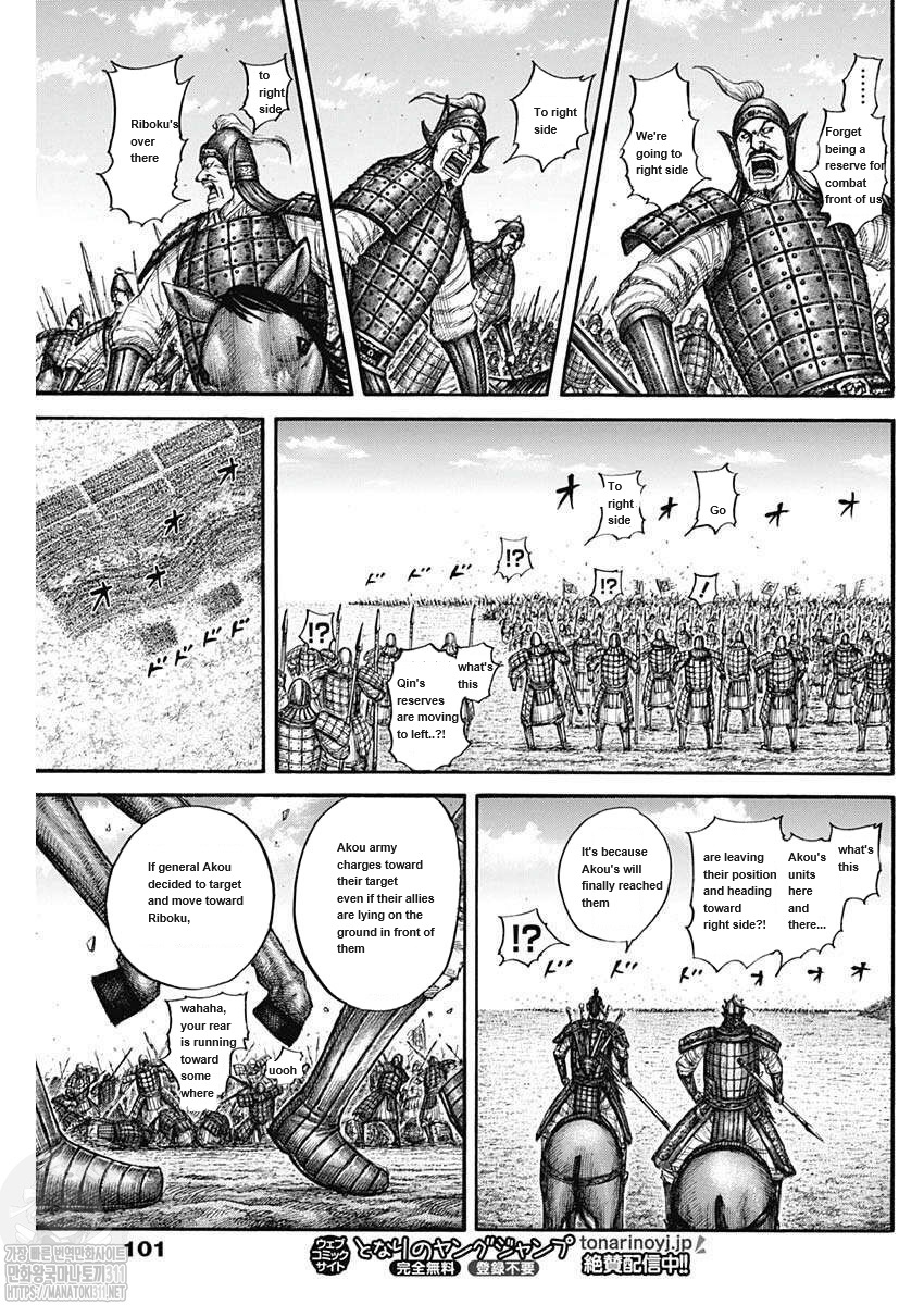 Read Kingdom Español Manga Online