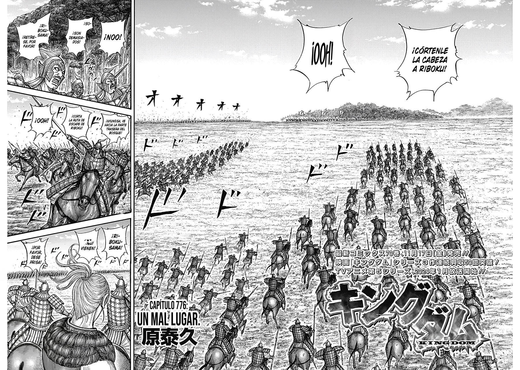 Read Kingdom Español Manga Online