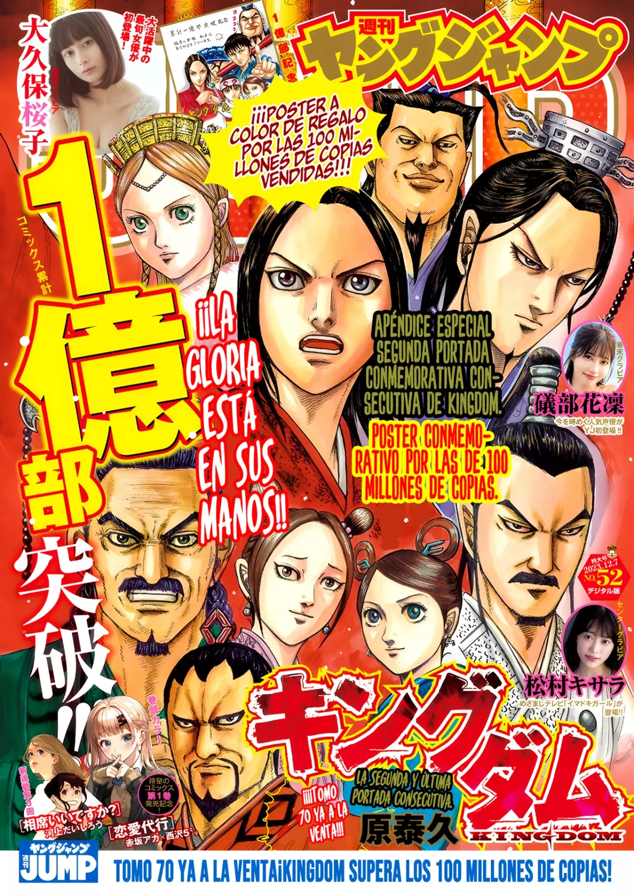 Read Kingdom Español Manga Online