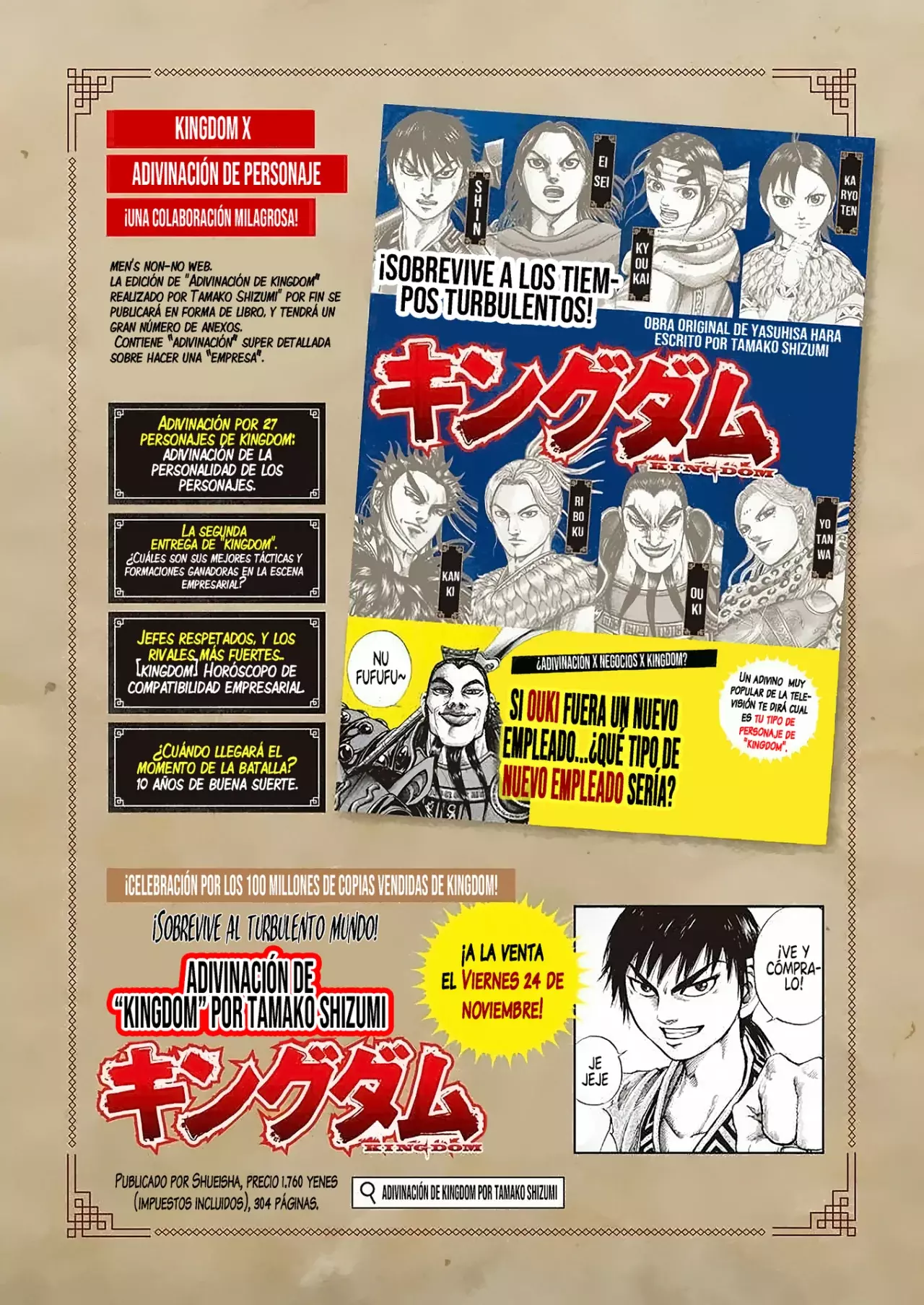 Read Kingdom Español Manga Online