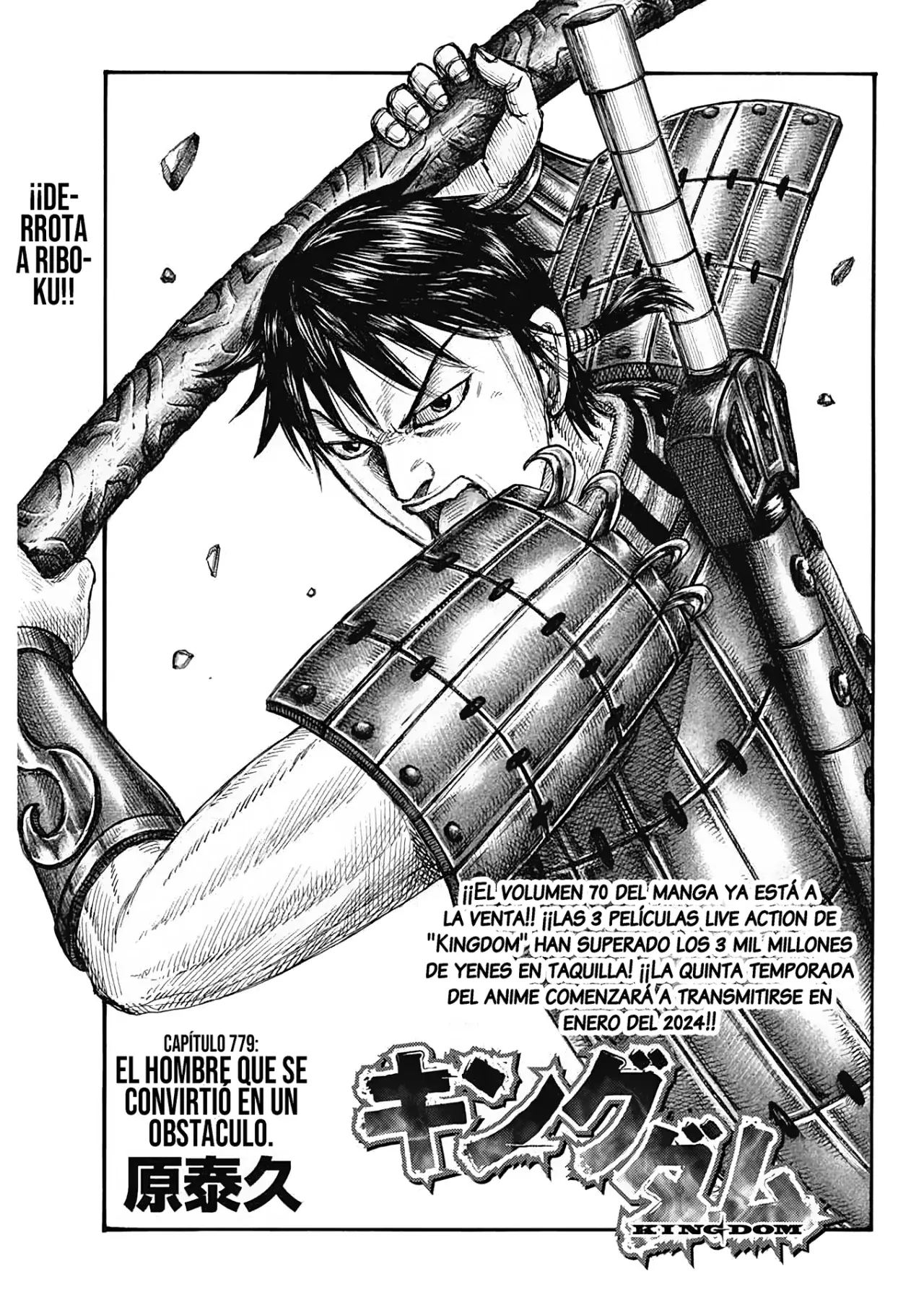 Read Kingdom Español Manga Online