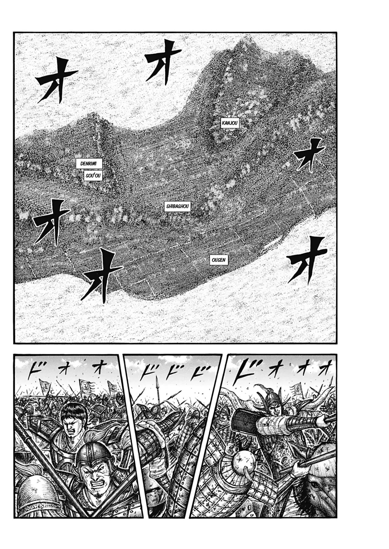 Read Kingdom Español Manga Online