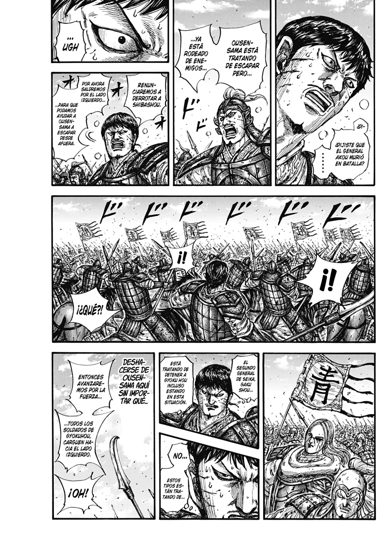 Read Kingdom Español Manga Online