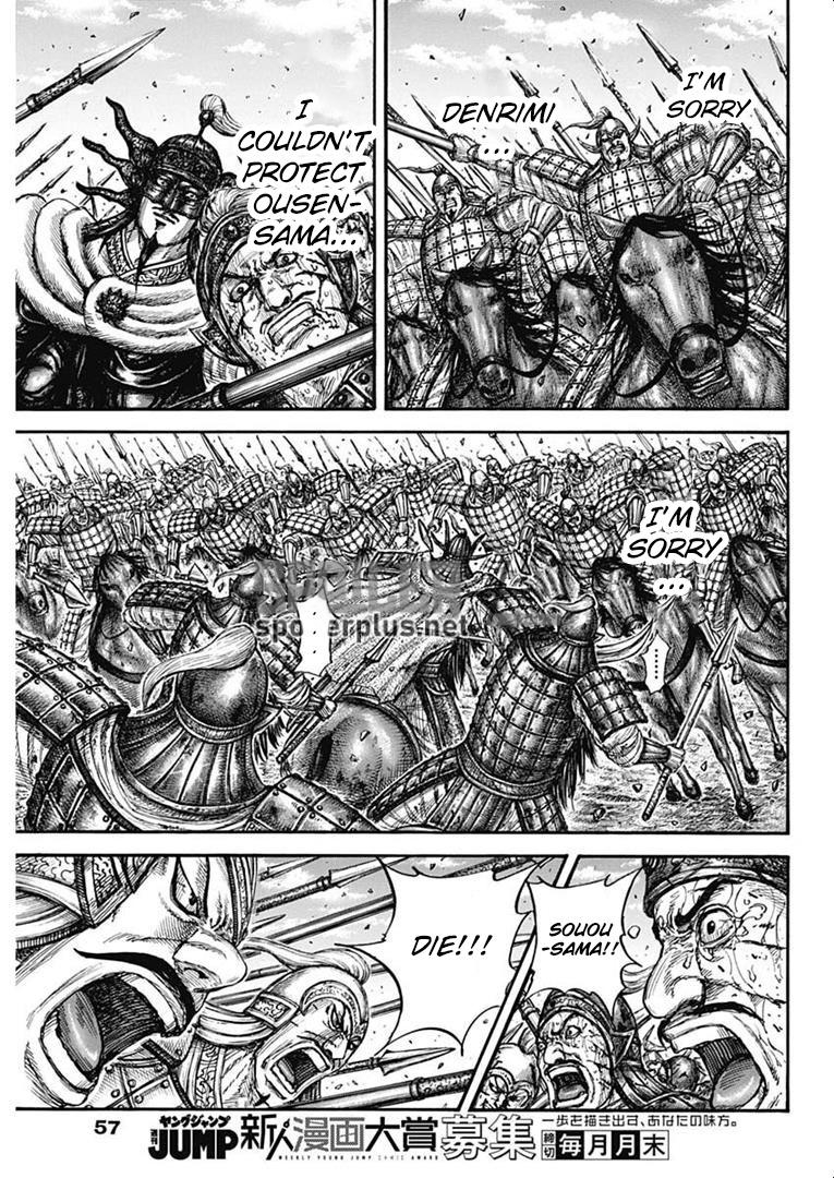 Read Kingdom Español Manga Online