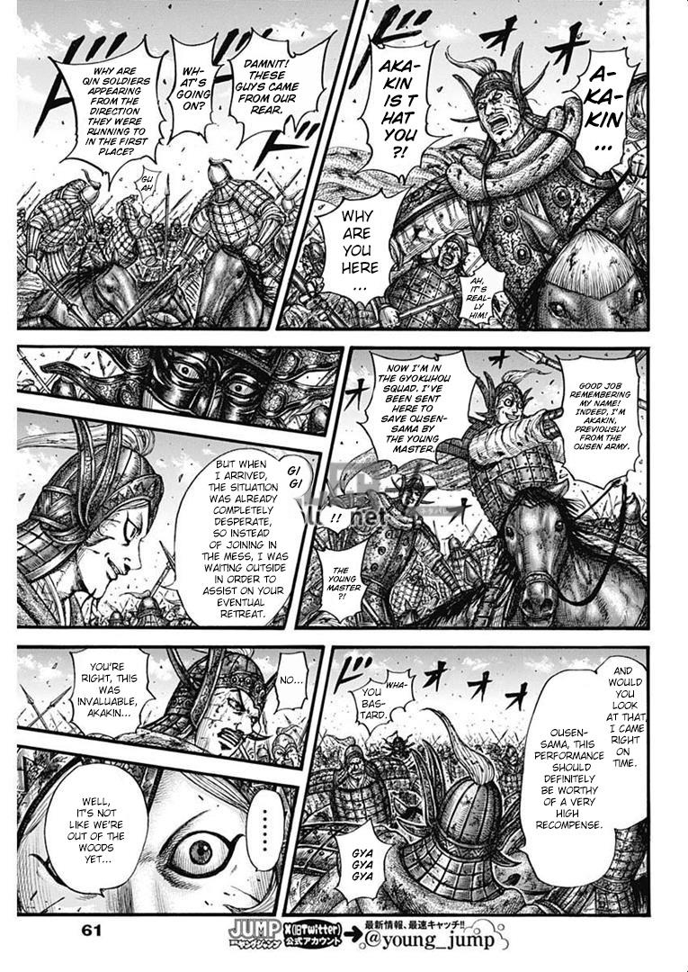 Read Kingdom Español Manga Online