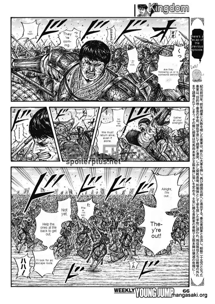 Read Kingdom Español Manga Online