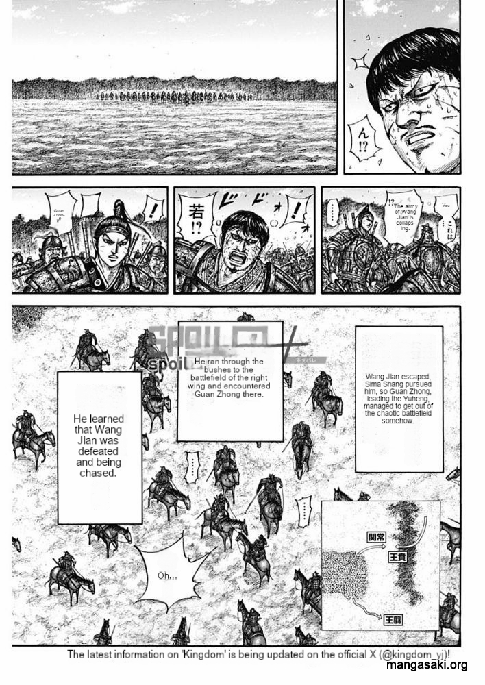 Read Kingdom Español Manga Online