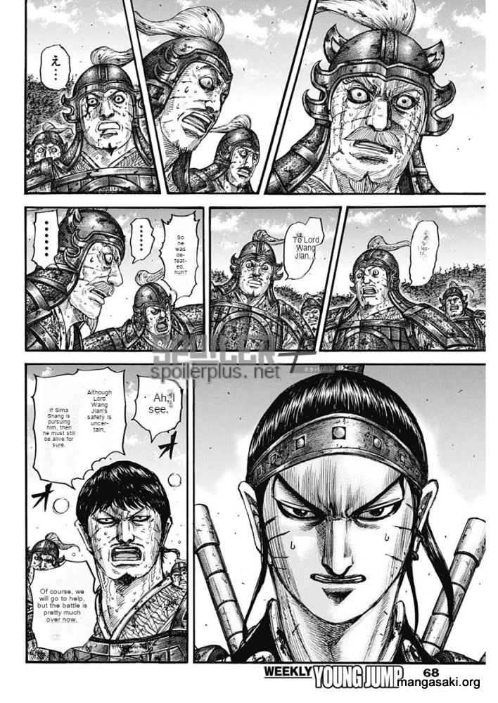 Read Kingdom Español Manga Online