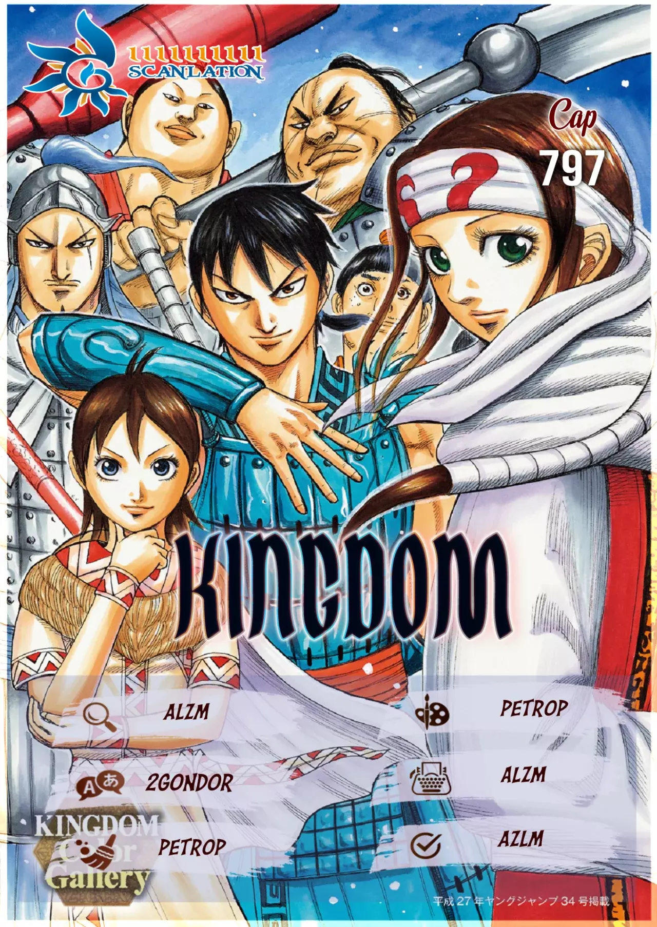 Read Kingdom Español Manga Online