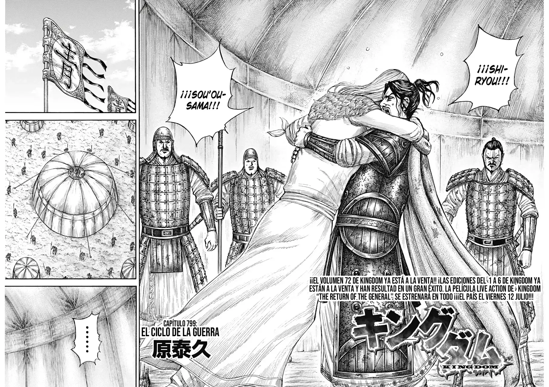 Read Kingdom Español Manga Online