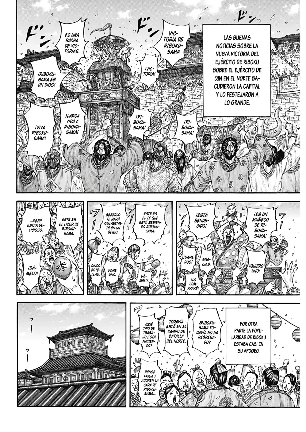 Read Kingdom Español Manga Online