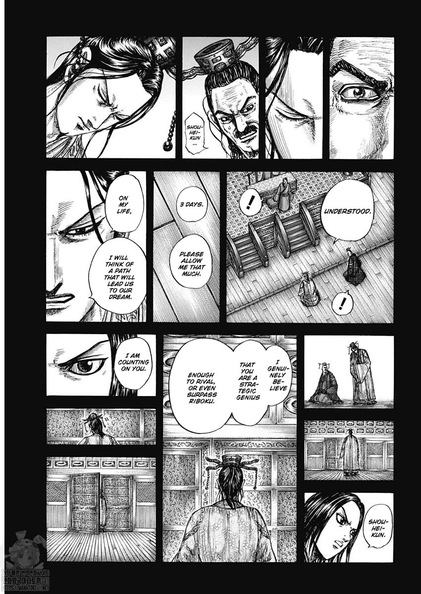 Read Kingdom Español Manga Online