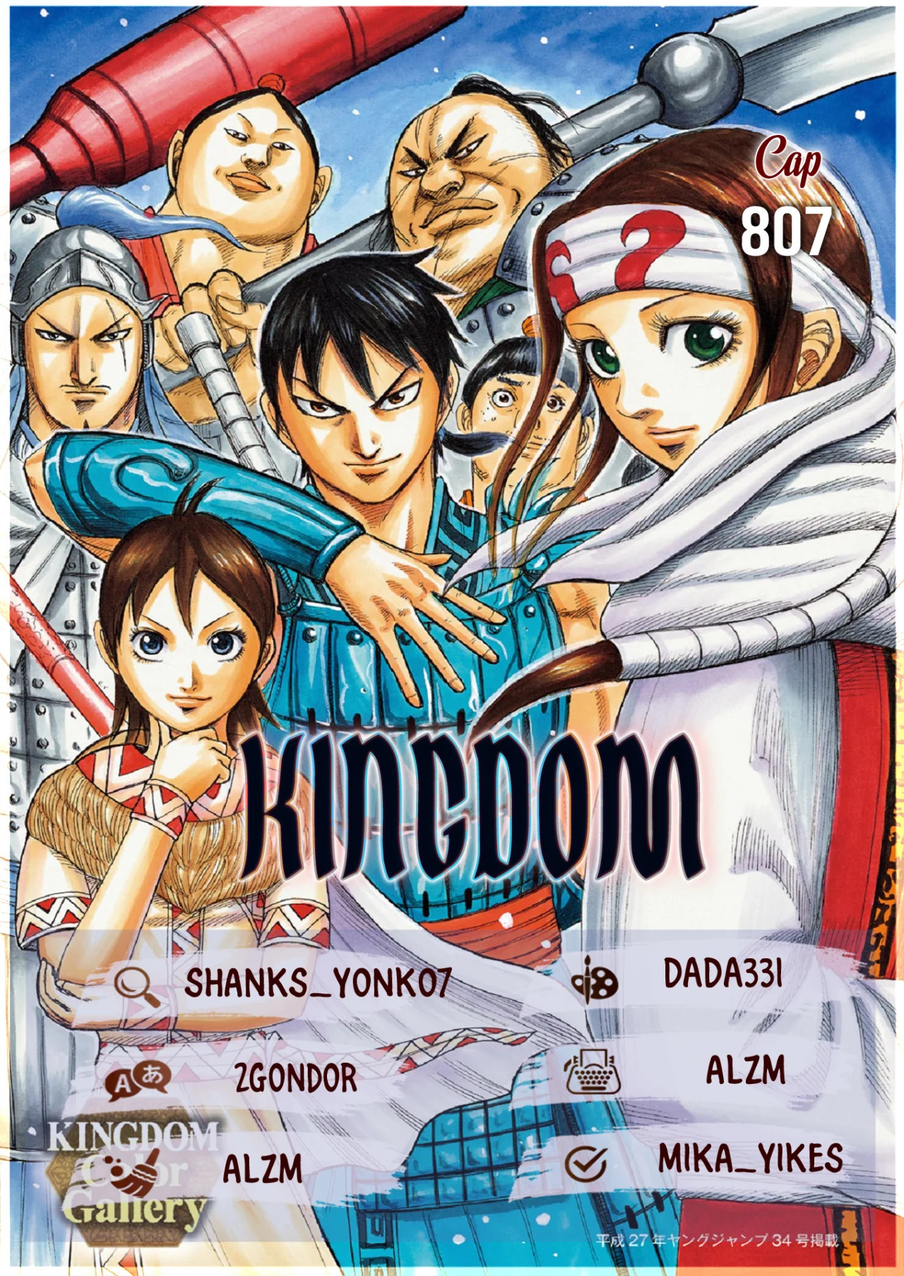 Read Kingdom Español Manga Online
