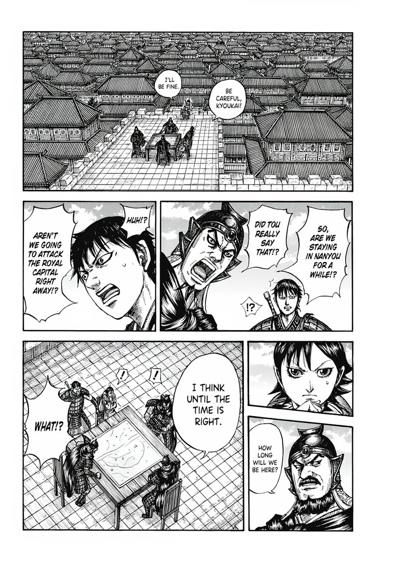 Read Kingdom Español Manga Online