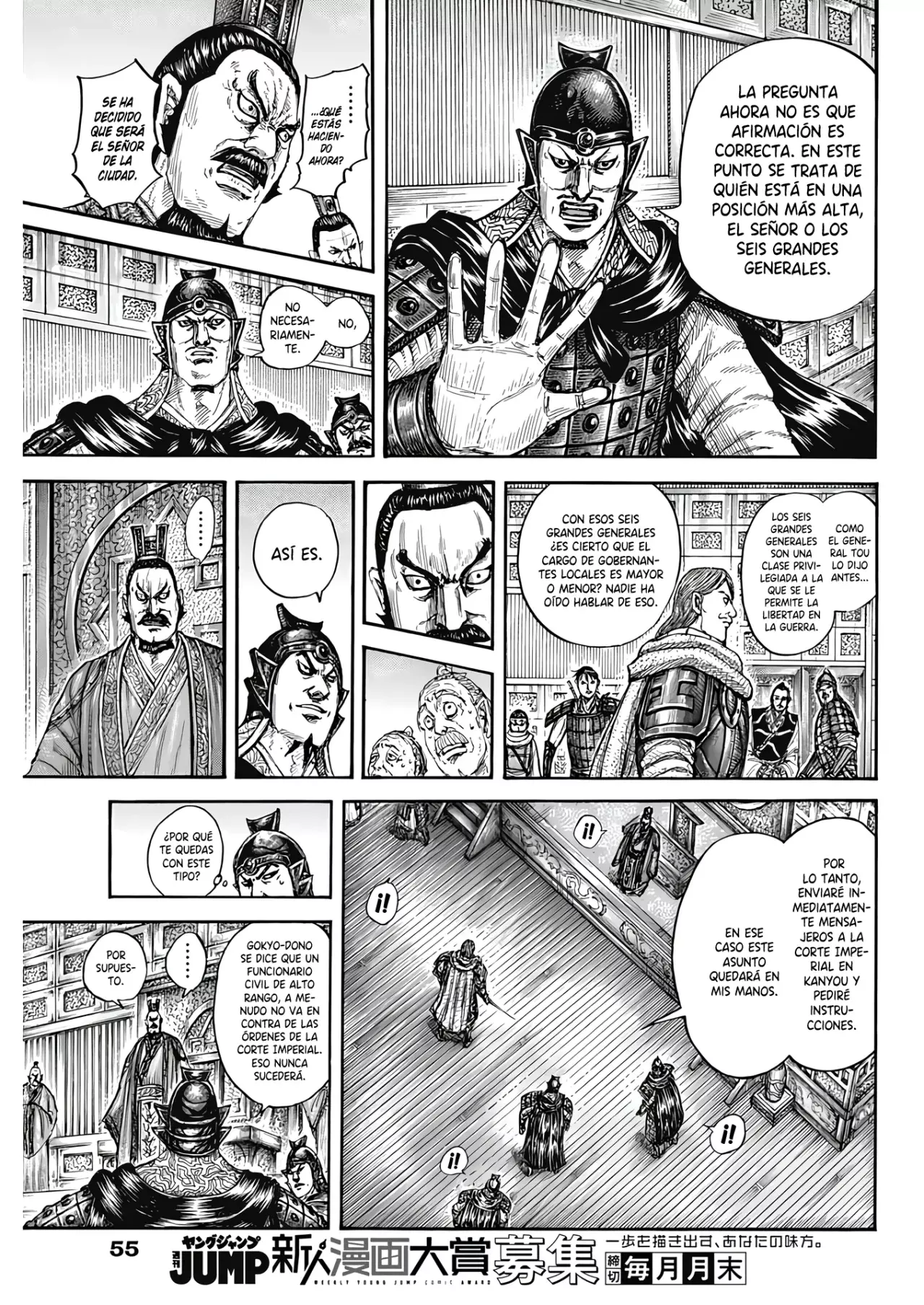 Read Kingdom Español Manga Online