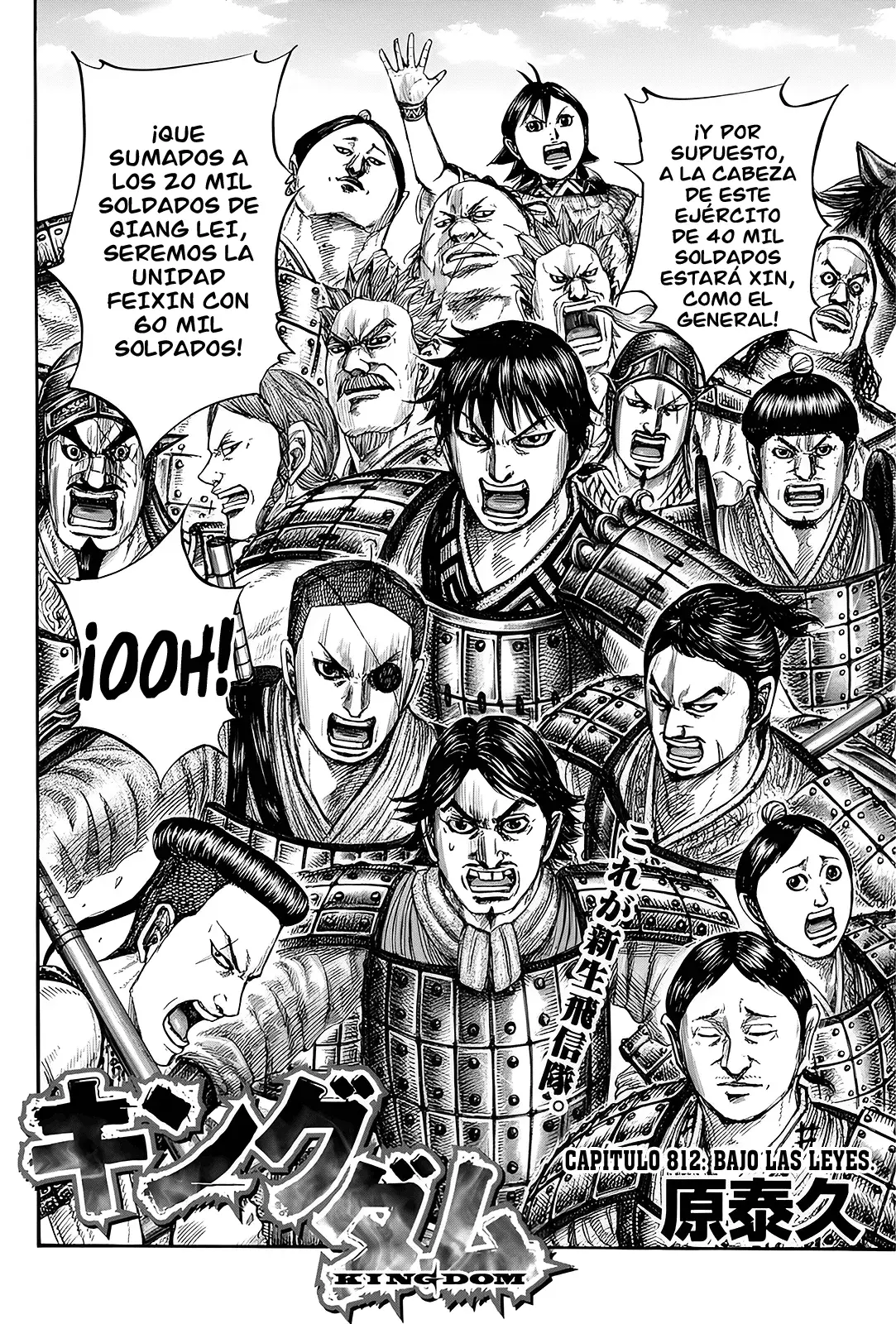 Read Kingdom Español Manga Online