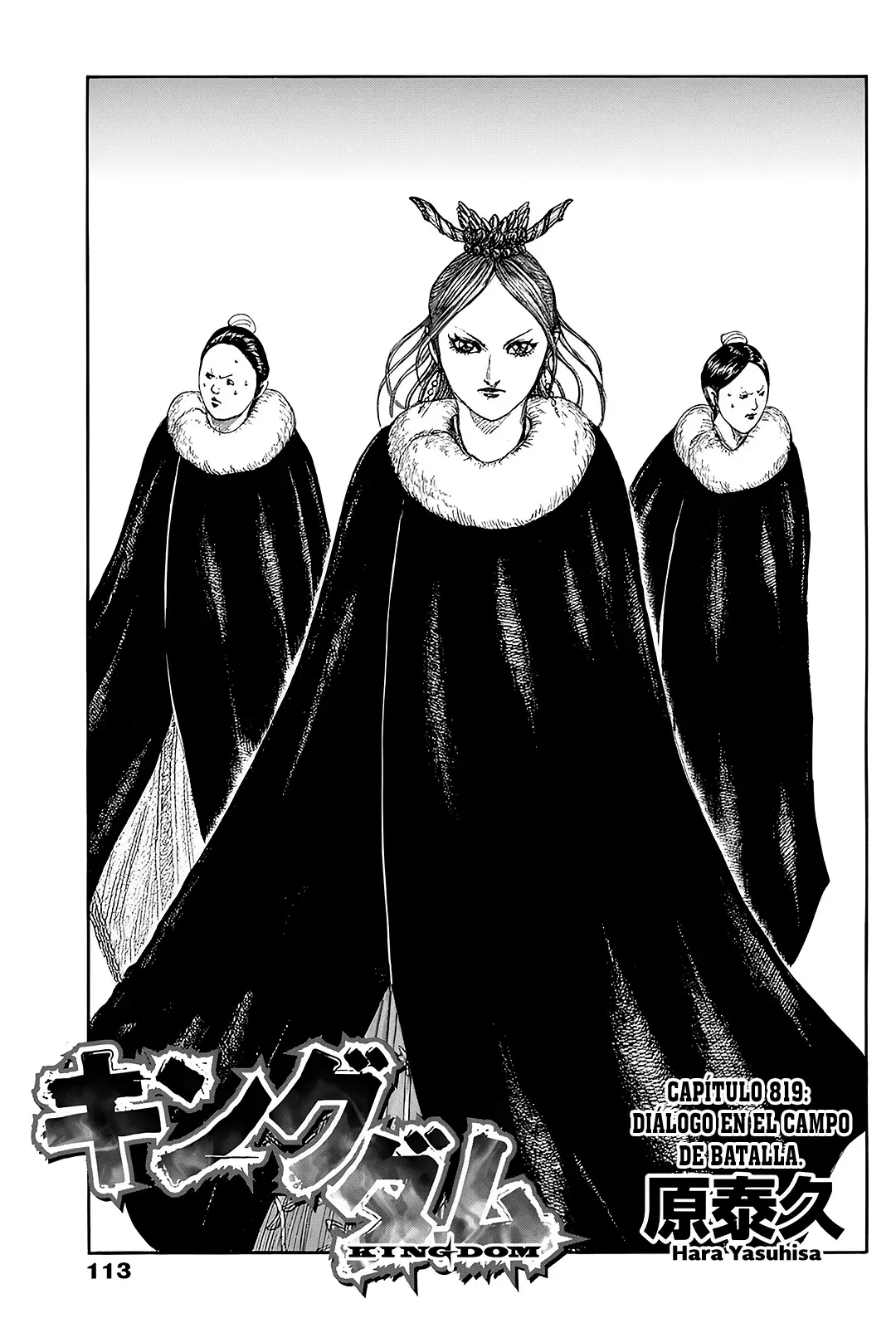 Read Kingdom Español Manga Online