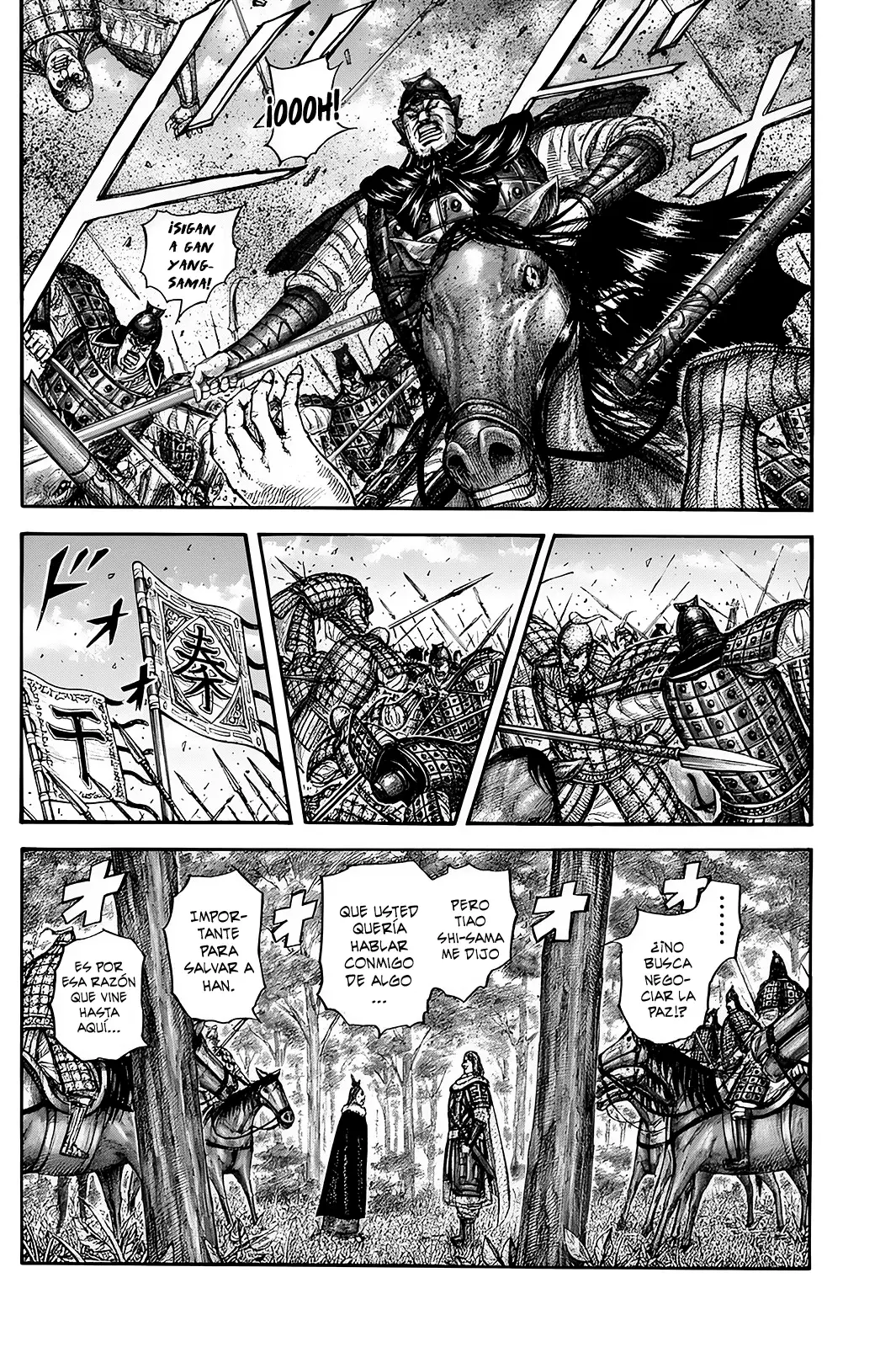 Read Kingdom Español Manga Online
