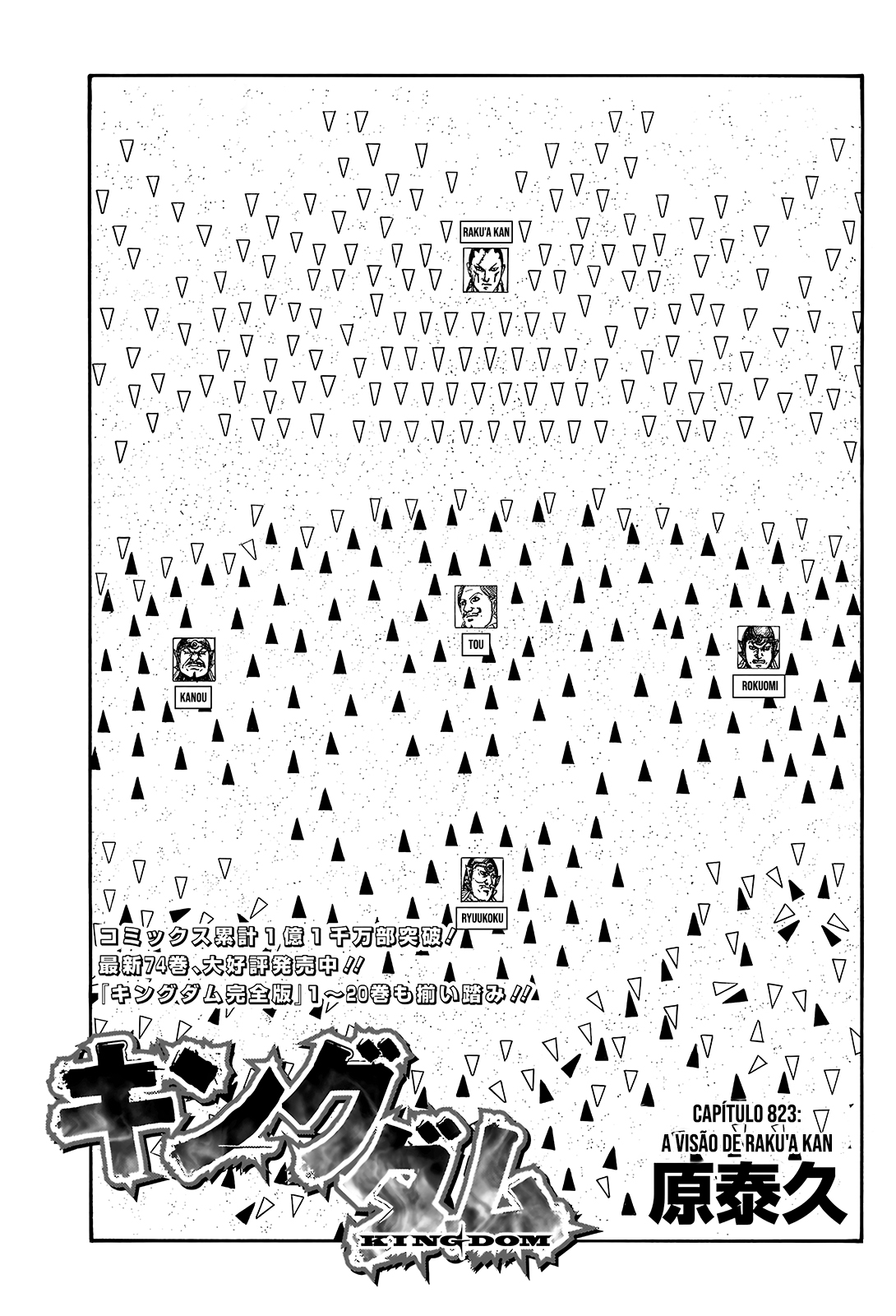 Read Kingdom Español Manga Online