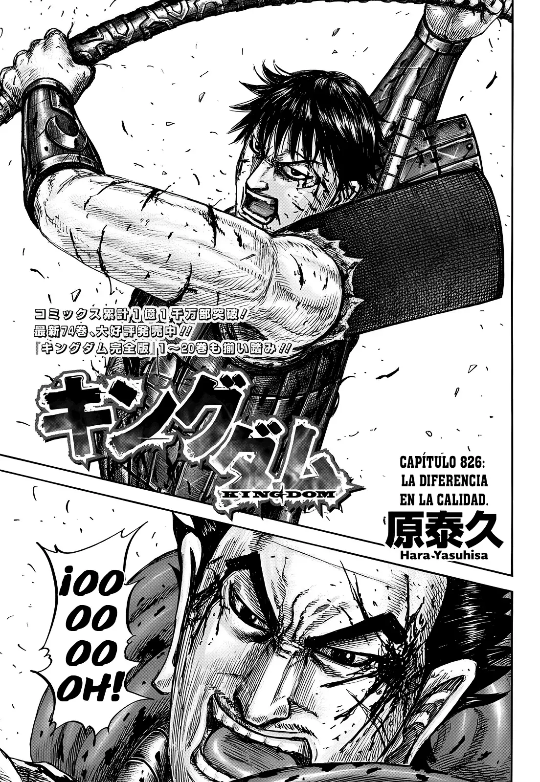 Read Kingdom Español Manga Online