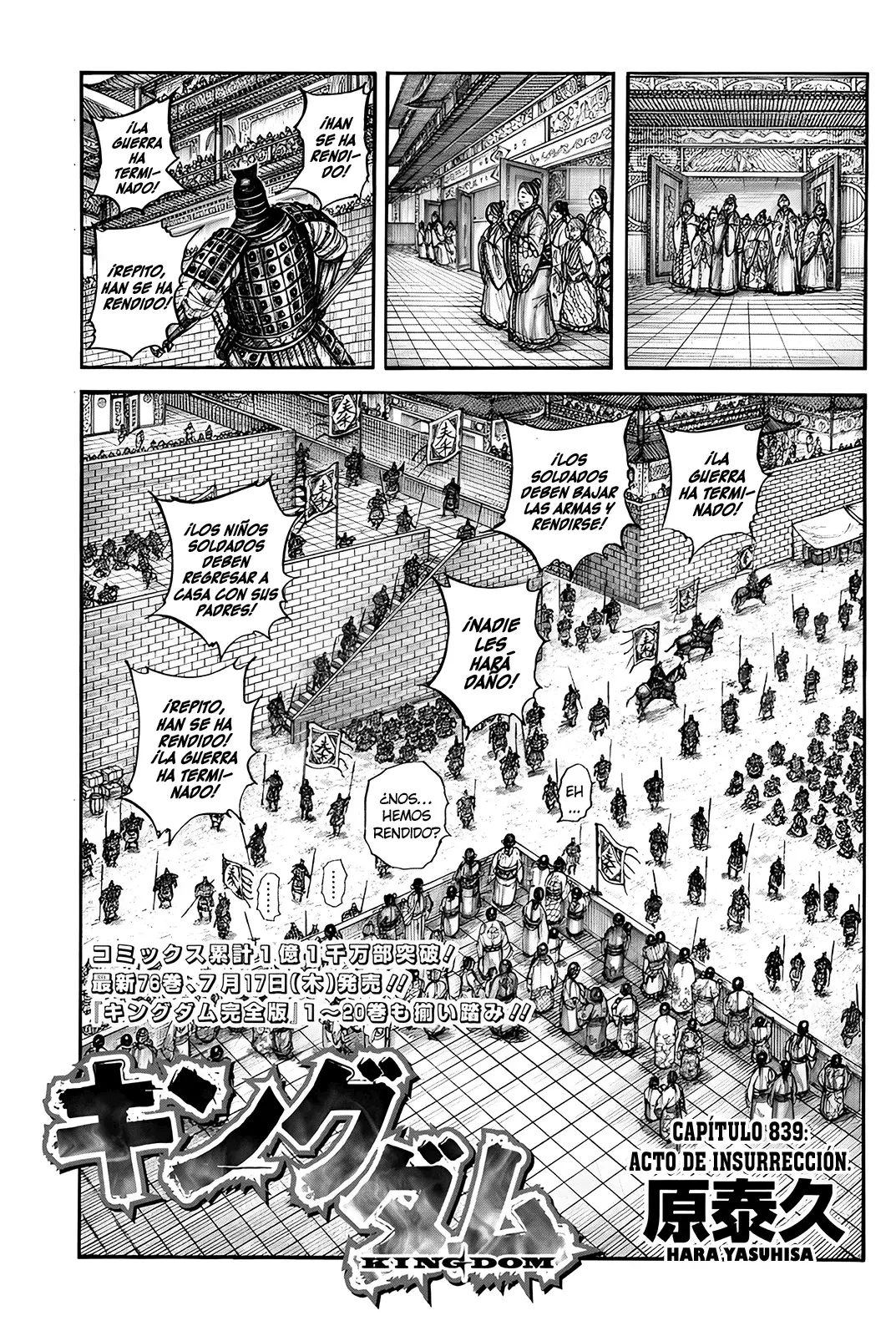 Read Kingdom Español Manga Online