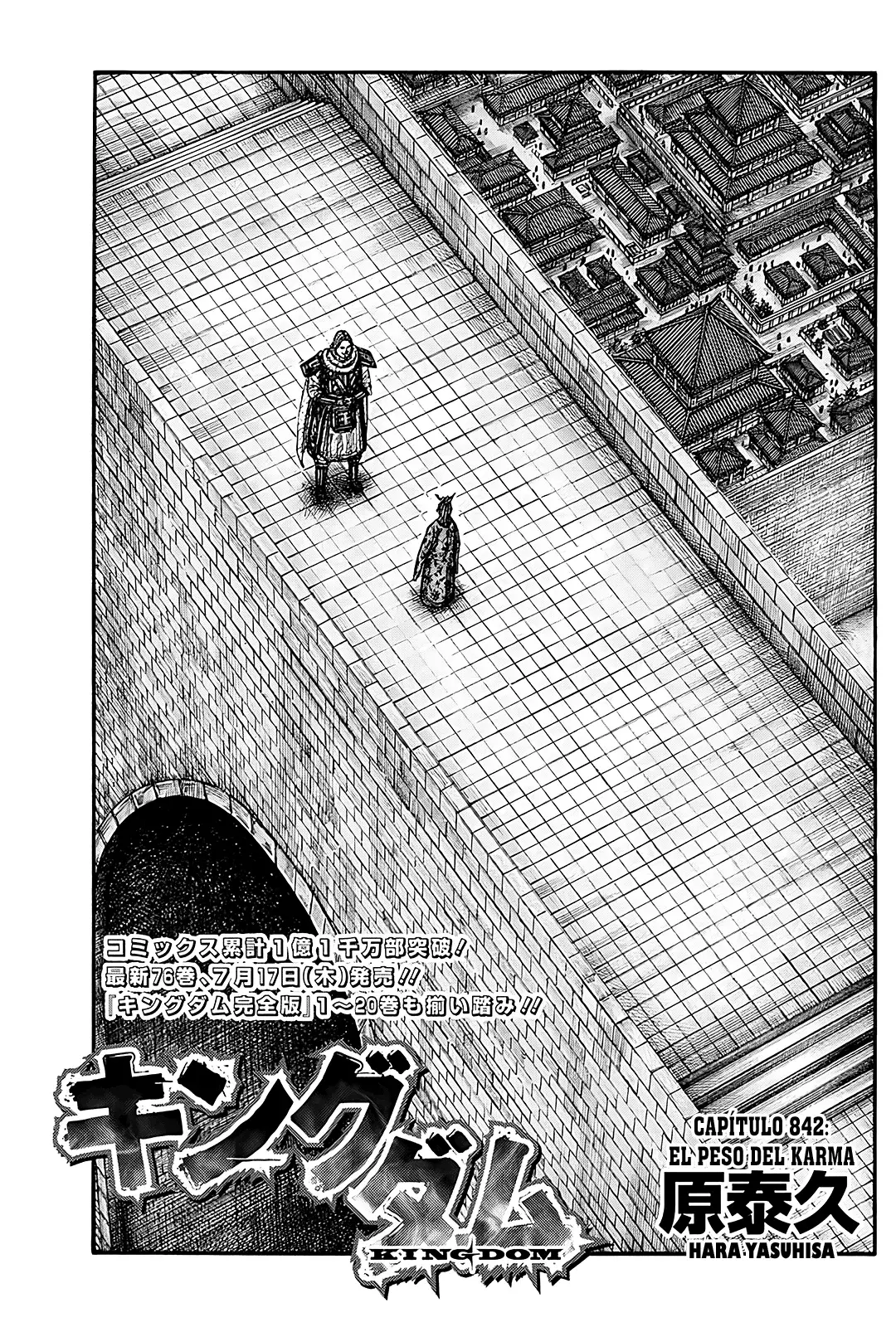 Read Kingdom Español Manga Online