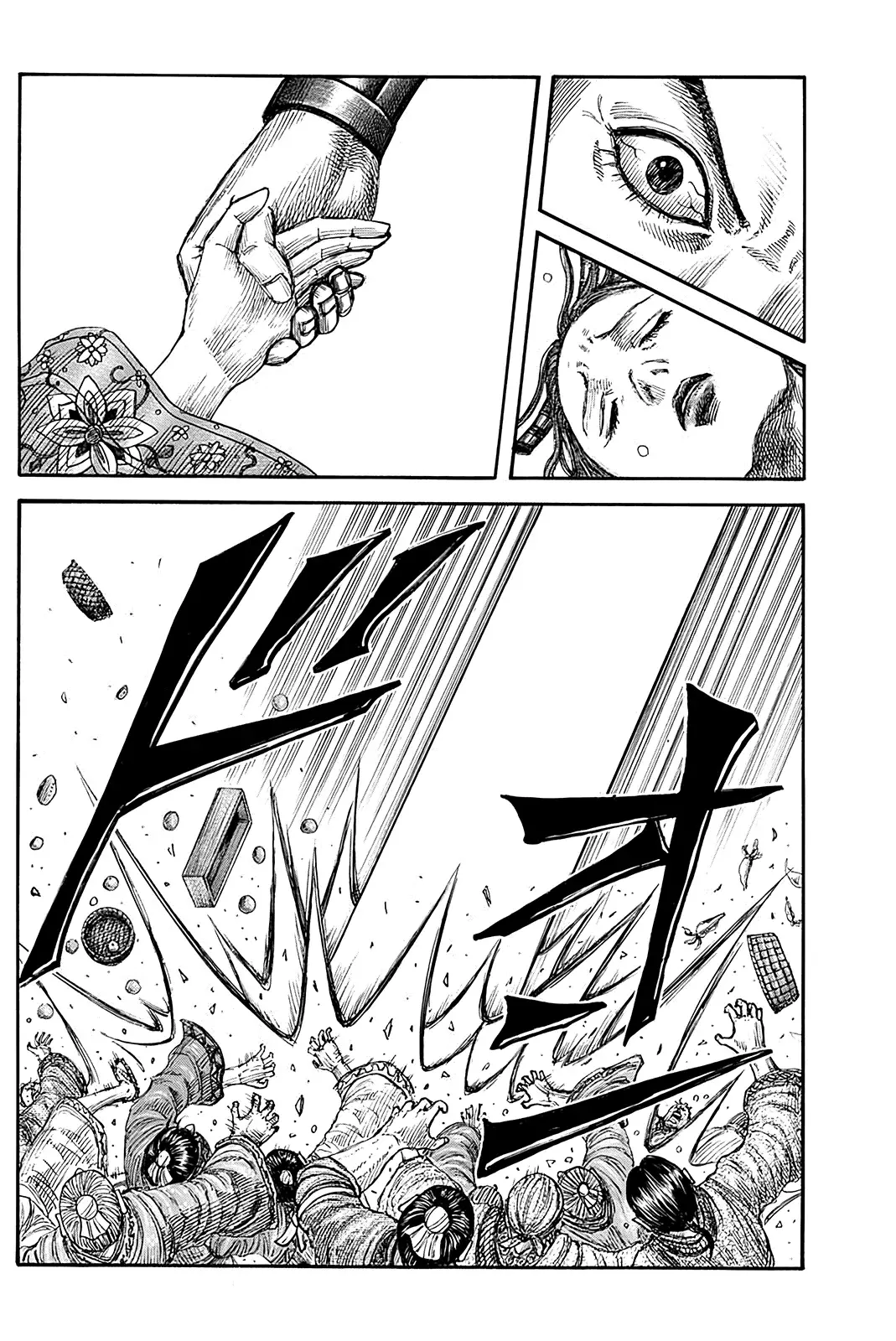 Read Kingdom Español Manga Online