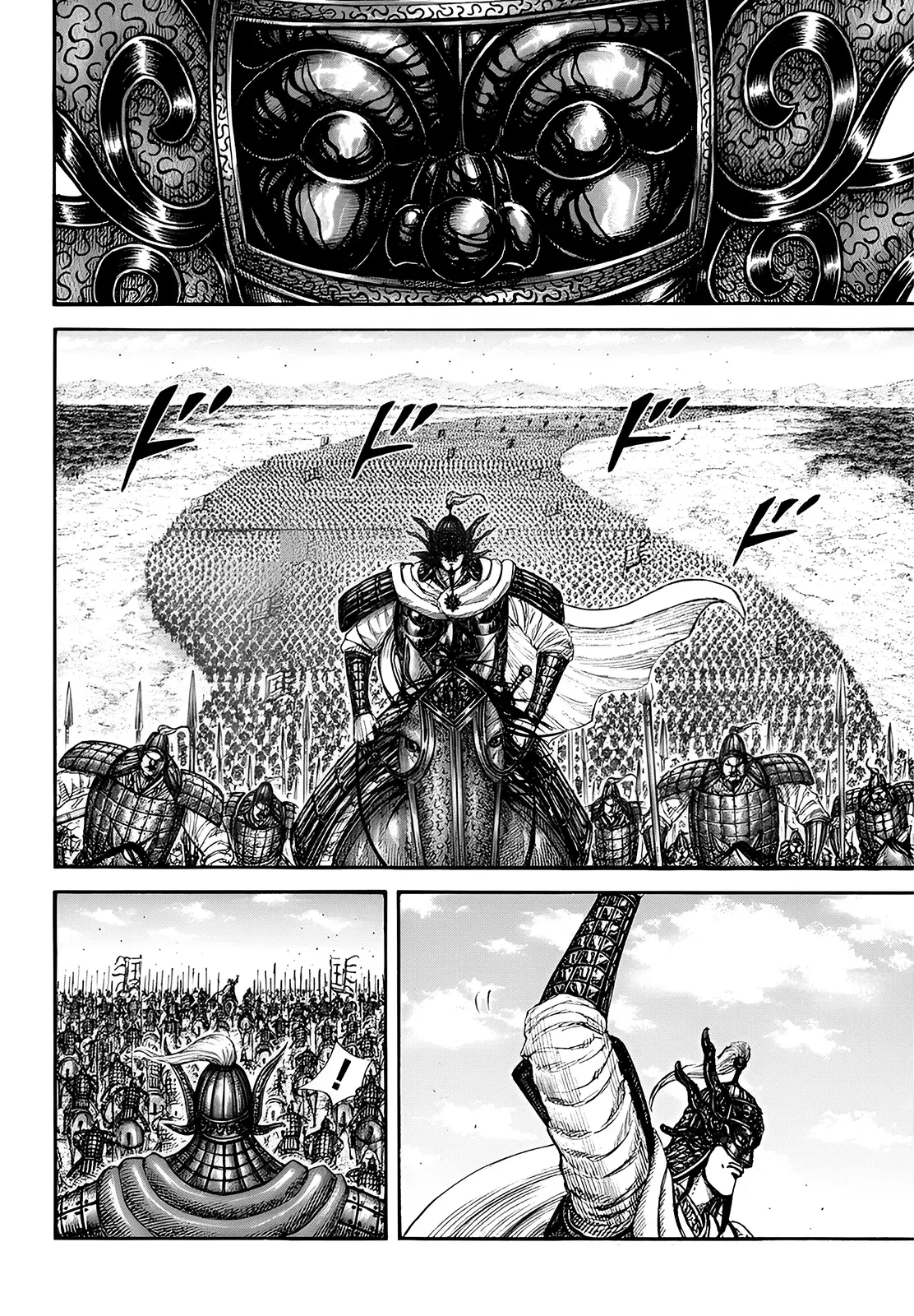 Read Kingdom Español Manga Online
