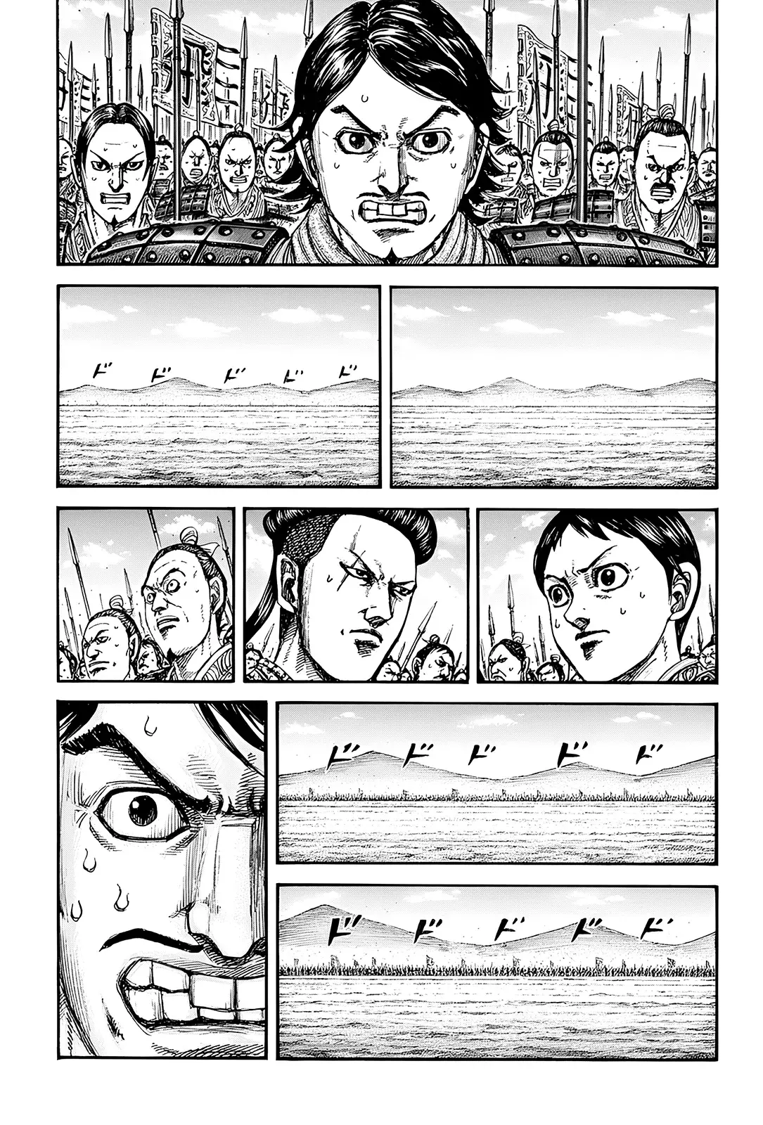 Read Kingdom Español Manga Online