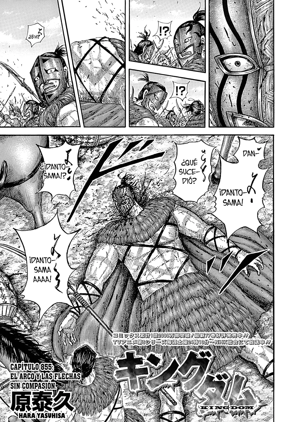 Read Kingdom Español Manga Online