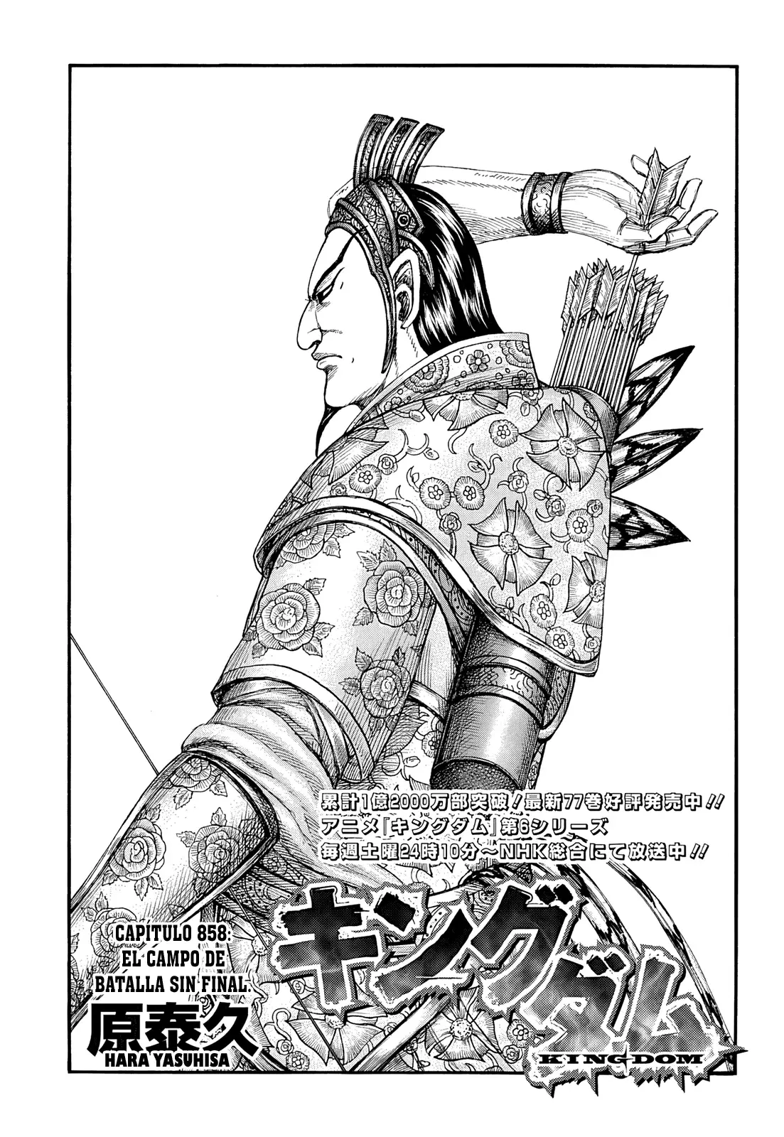 Read Kingdom Español Manga Online