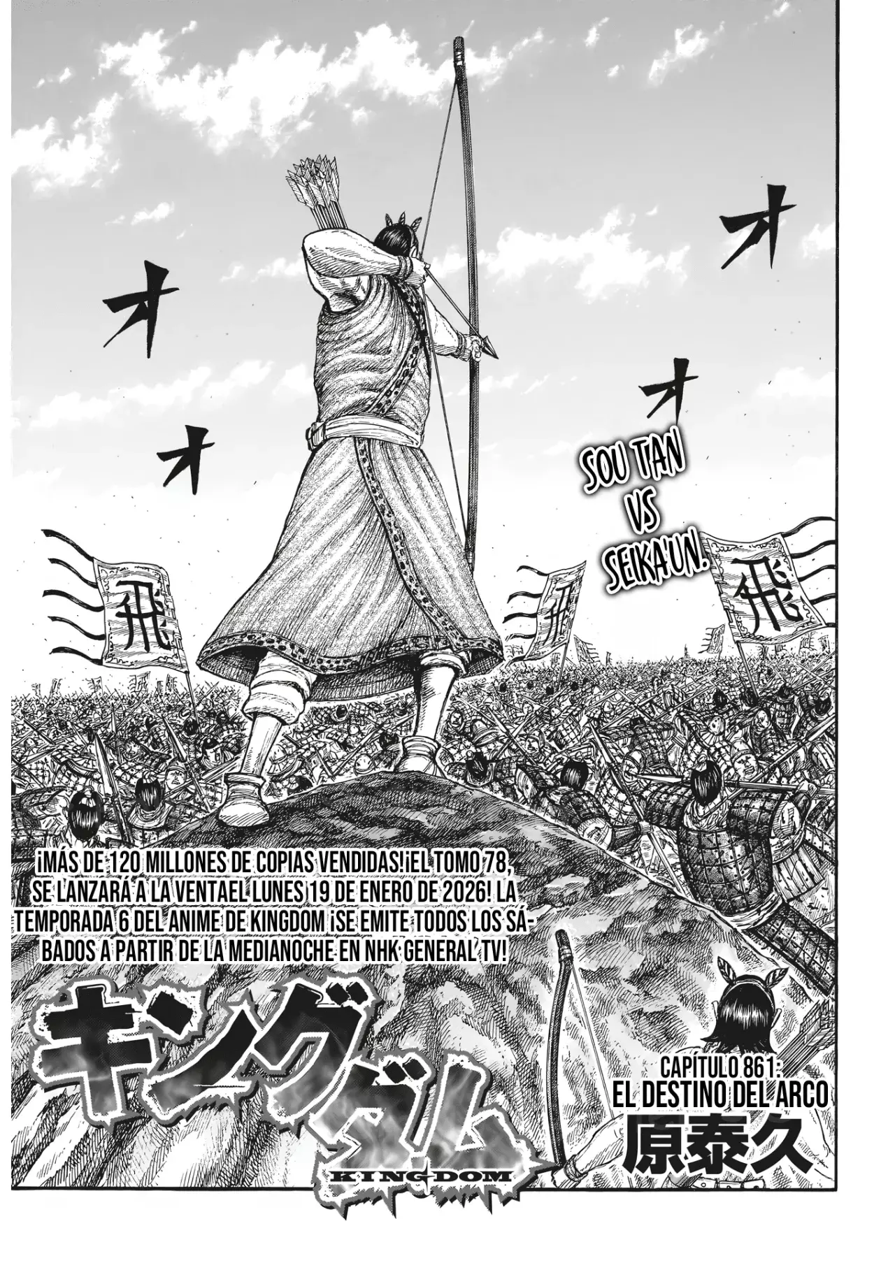 Read Kingdom Español Manga Online