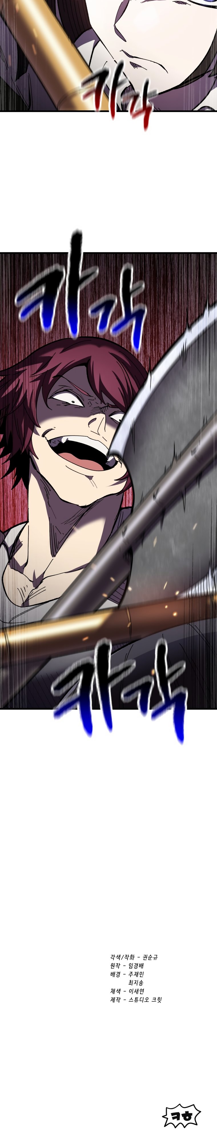 Read Latna Saga Survival of a Sword King Español Manga Online