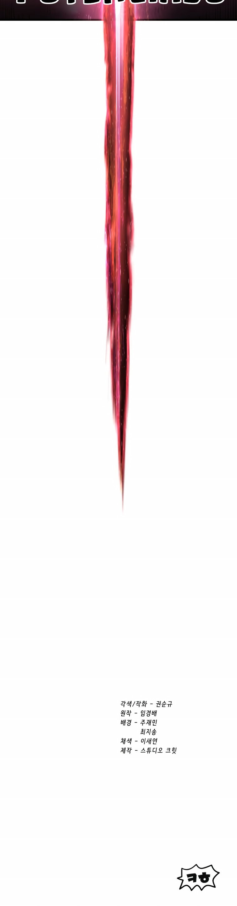 Read Latna Saga Survival of a Sword King Español Manga Online