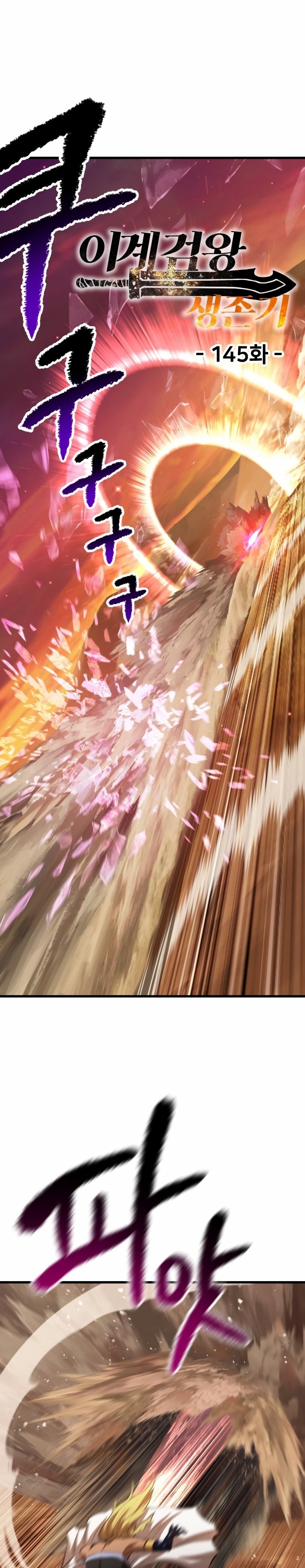 Read Latna Saga Survival of a Sword King Español Manga Online