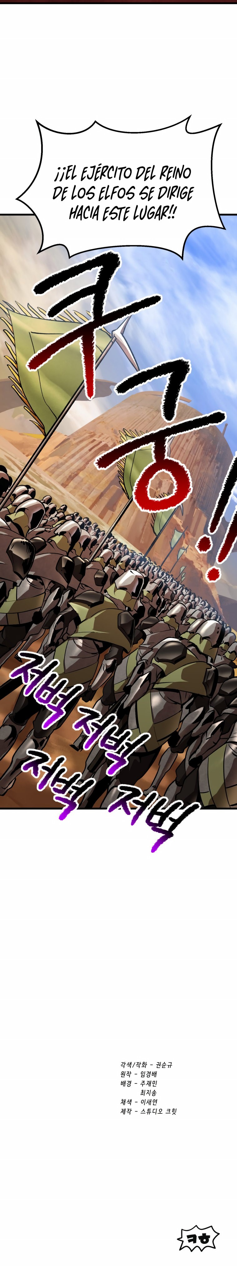 Read Latna Saga Survival of a Sword King Español Manga Online