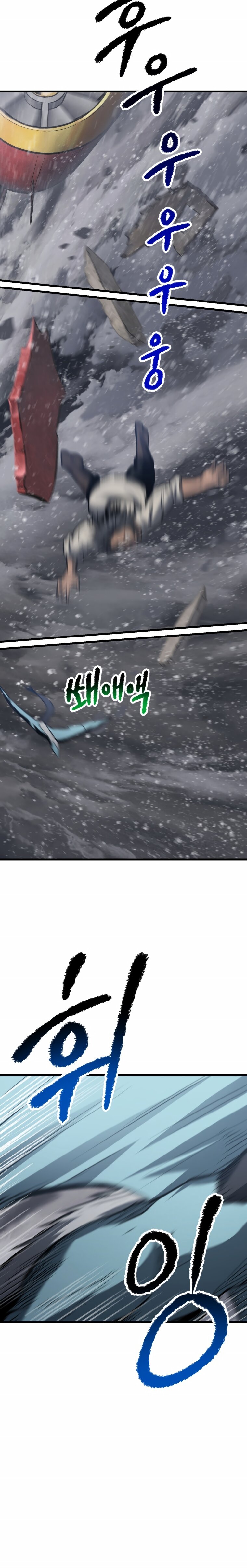 Read Latna Saga Survival of a Sword King Español Manga Online