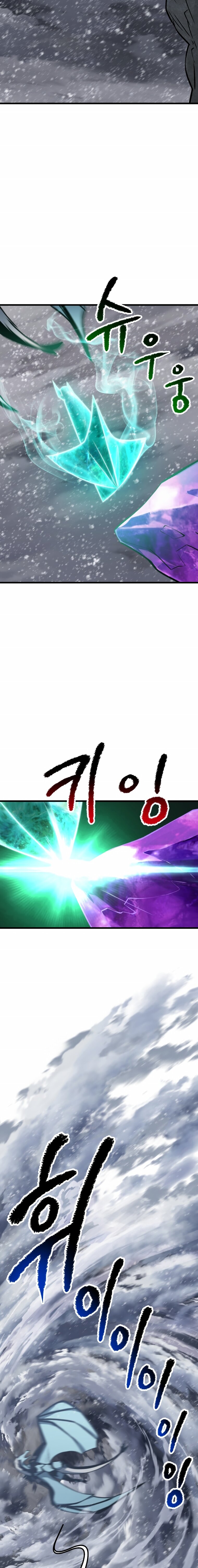 Read Latna Saga Survival of a Sword King Español Manga Online